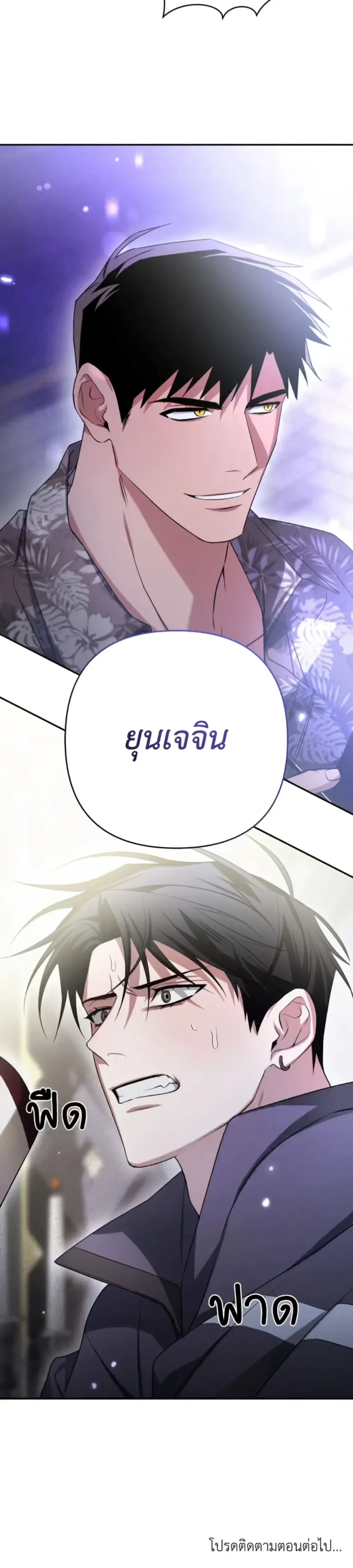 หน้าที่ 37