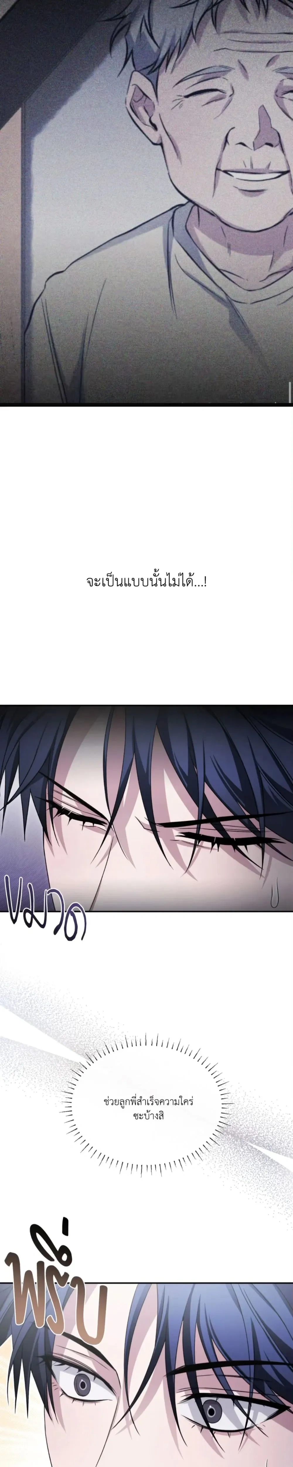 หน้าที่ 34