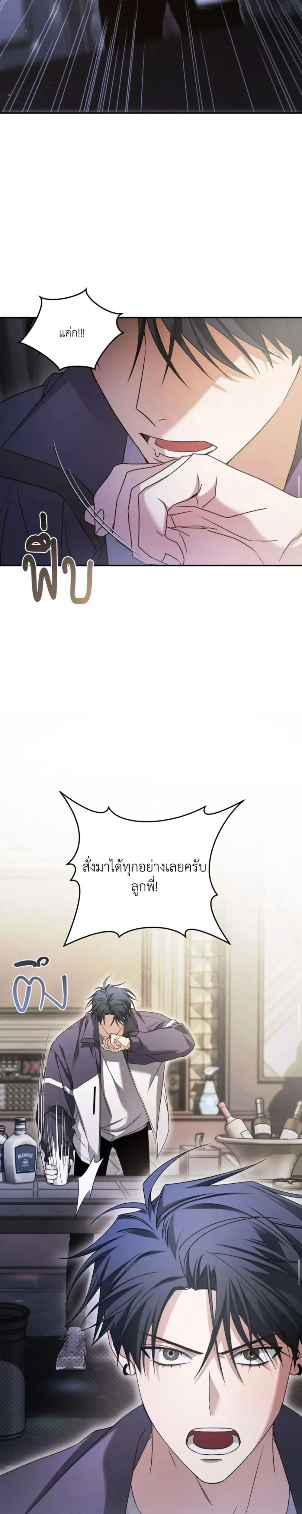 หน้าที่ 27