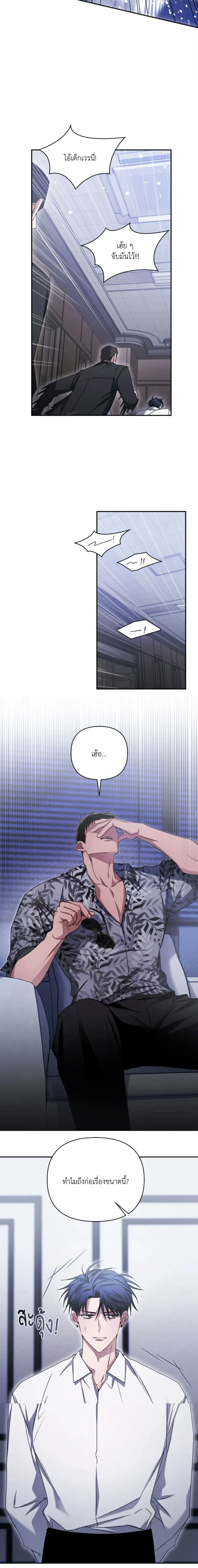 หน้าที่ 32