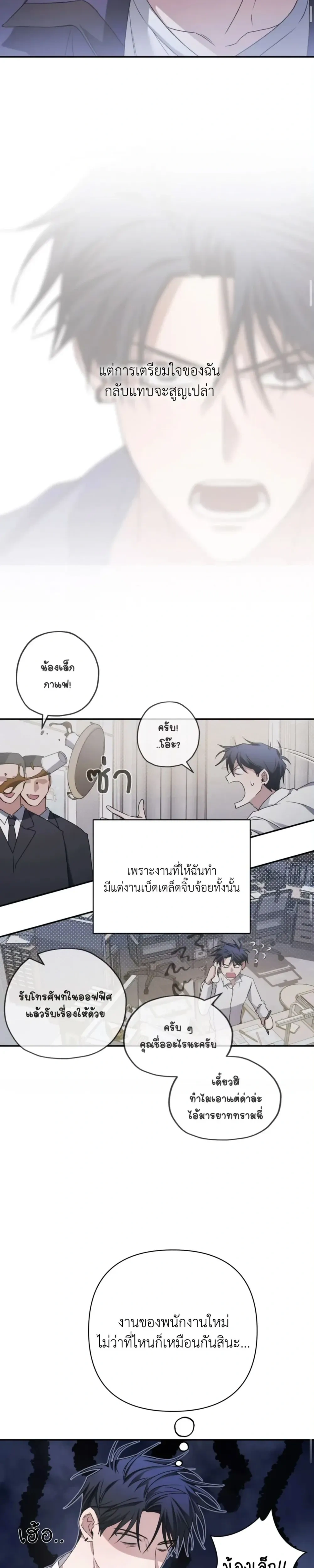 หน้าที่ 28