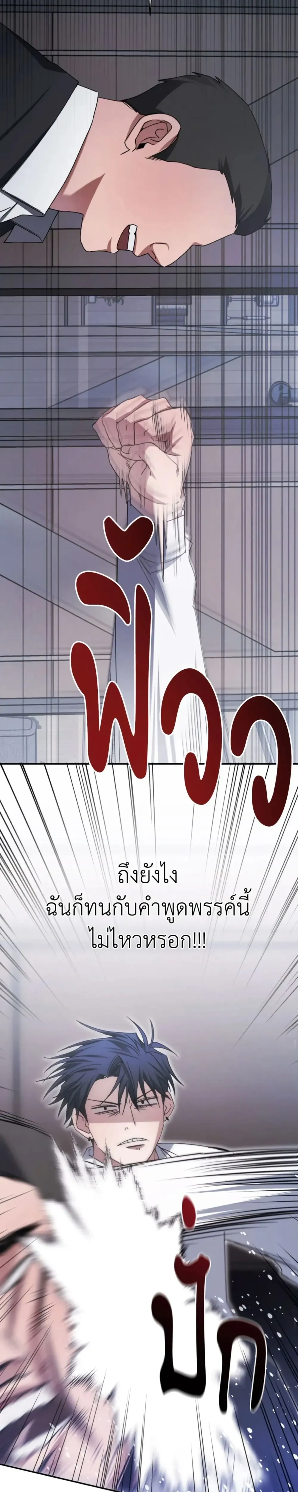 หน้าที่ 31