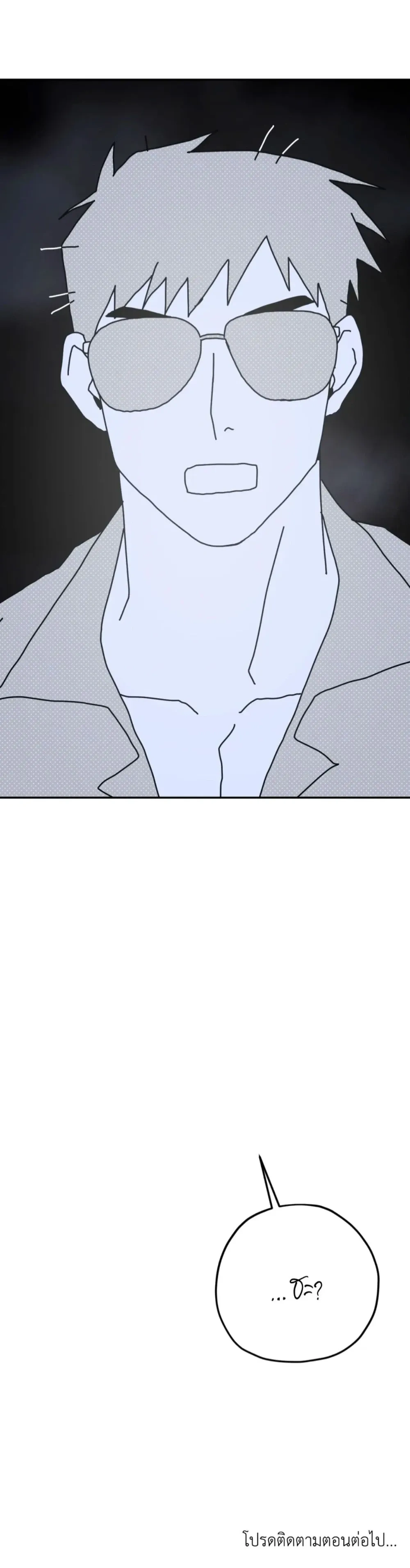 หน้าที่ 37