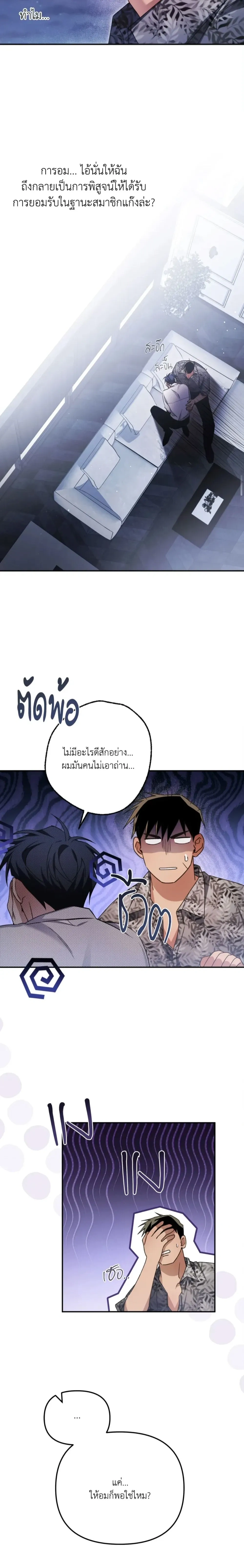 หน้าที่ 6