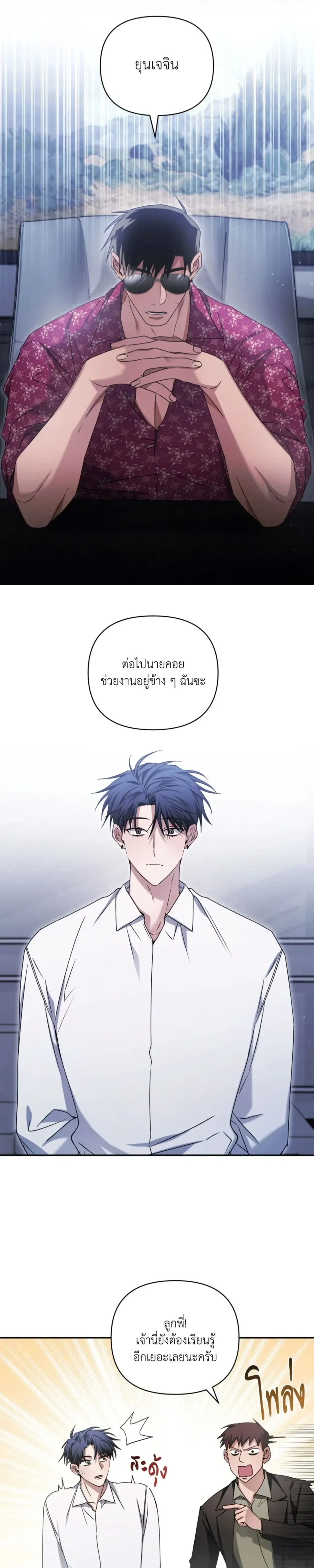 หน้าที่ 1