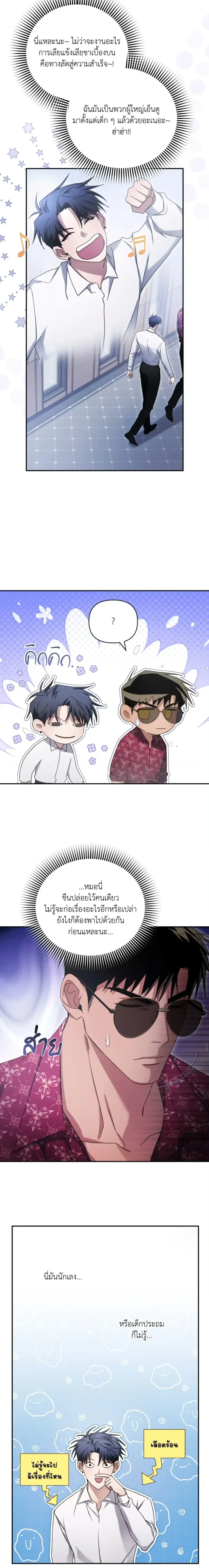 หน้าที่ 5