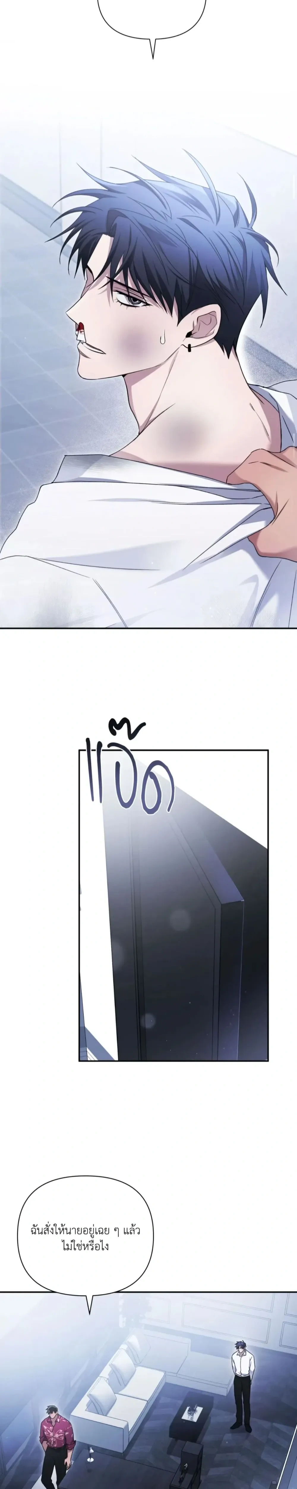 หน้าที่ 21