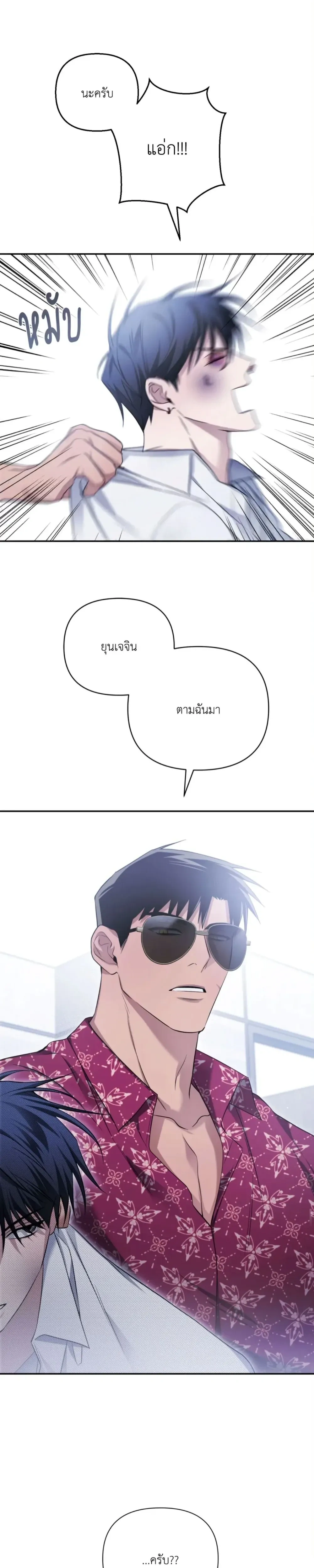 หน้าที่ 20