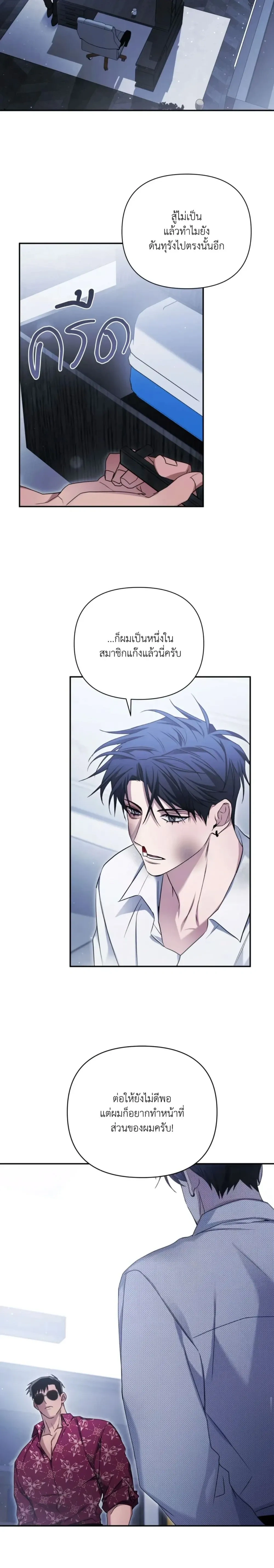 หน้าที่ 22