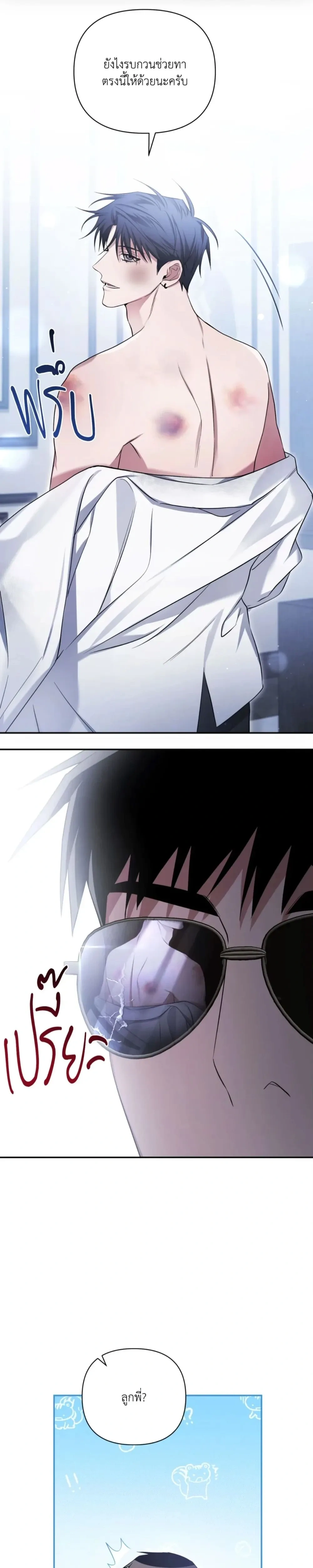 หน้าที่ 1