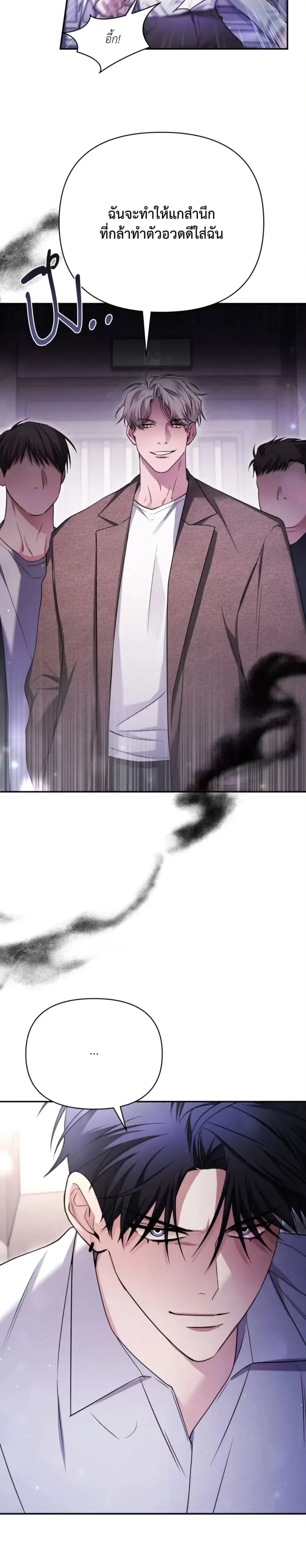 หน้าที่ 25
