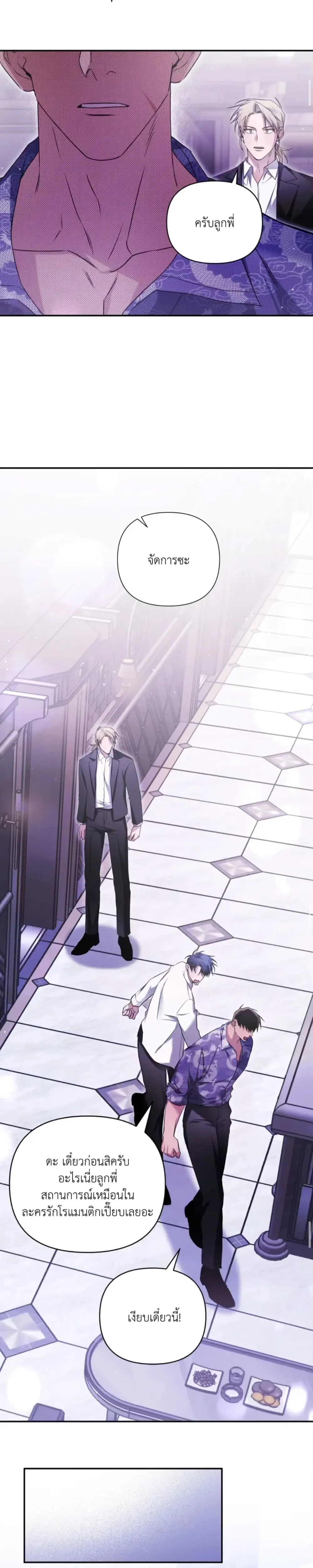 หน้าที่ 16