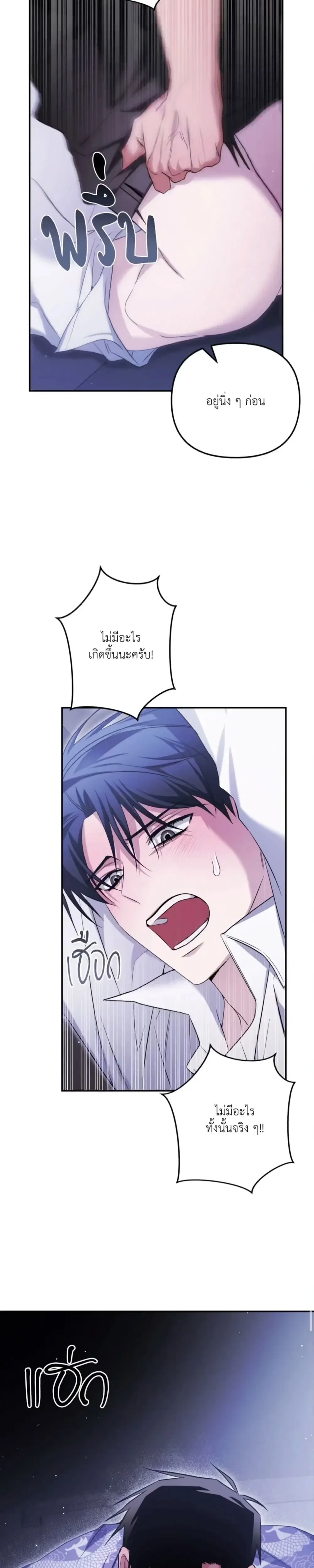 หน้าที่ 18