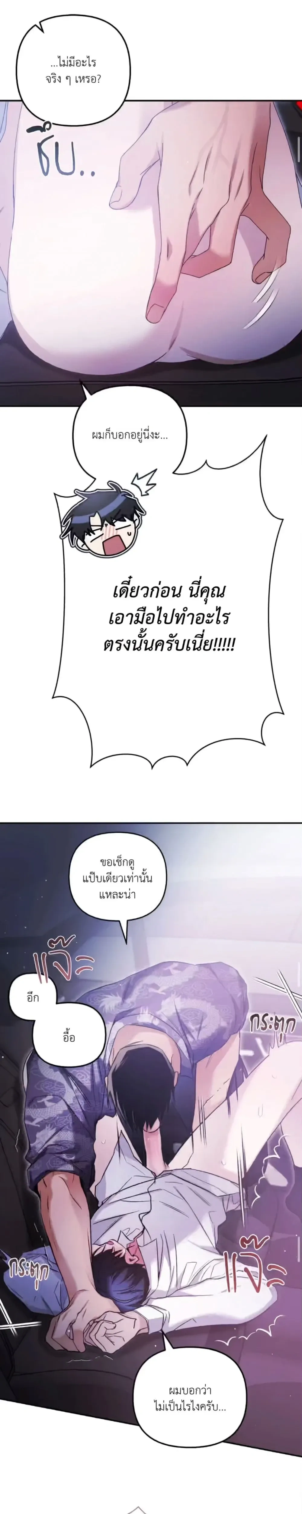 หน้าที่ 20