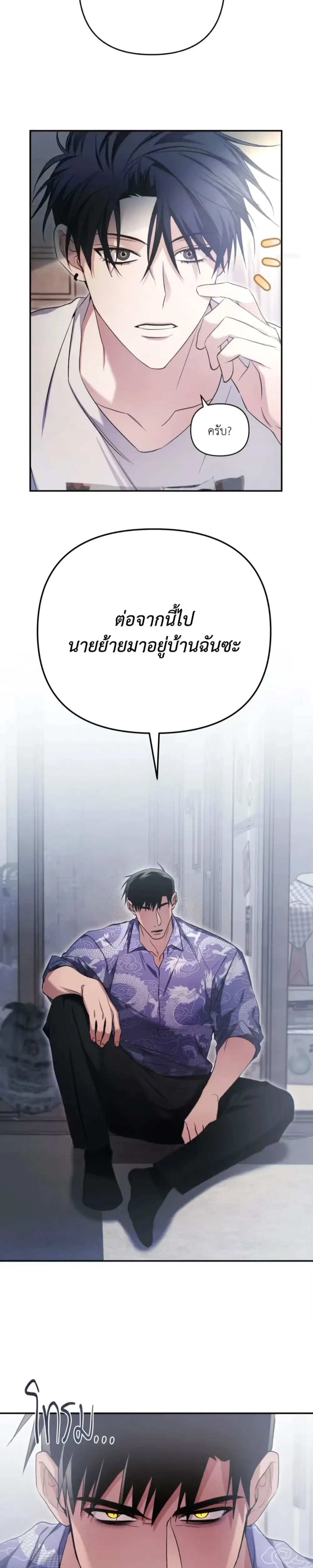 หน้าที่ 27