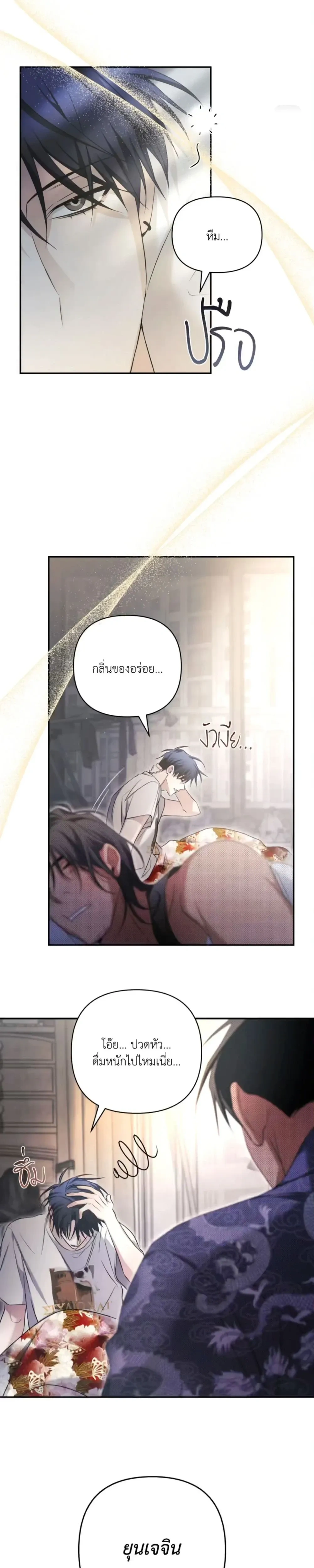 หน้าที่ 26