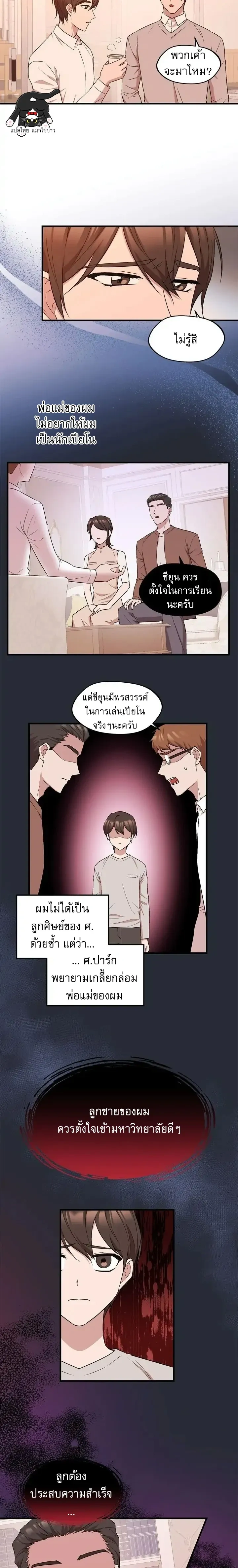 หน้าที่ 7