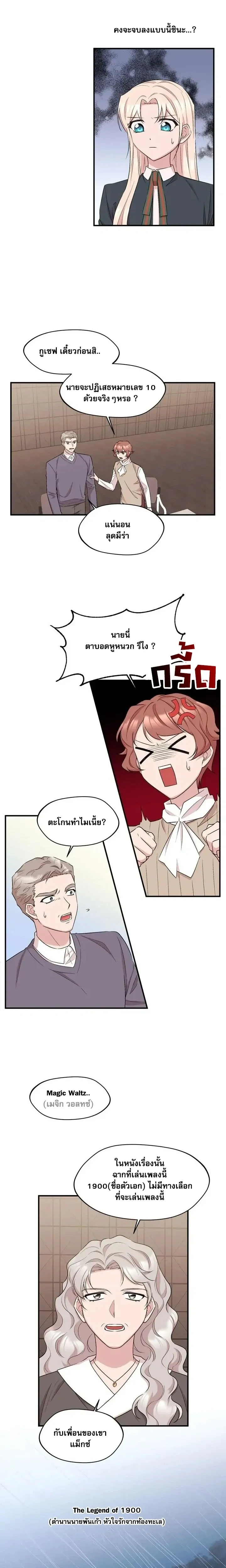 หน้าที่ 14