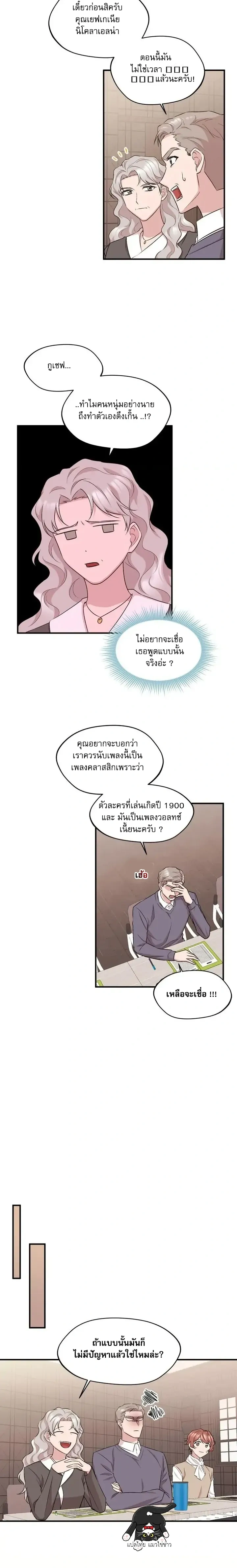 หน้าที่ 16