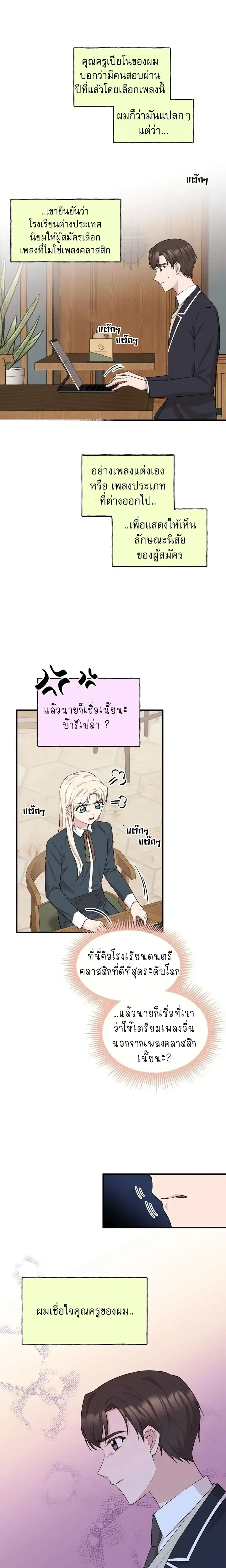 หน้าที่ 5