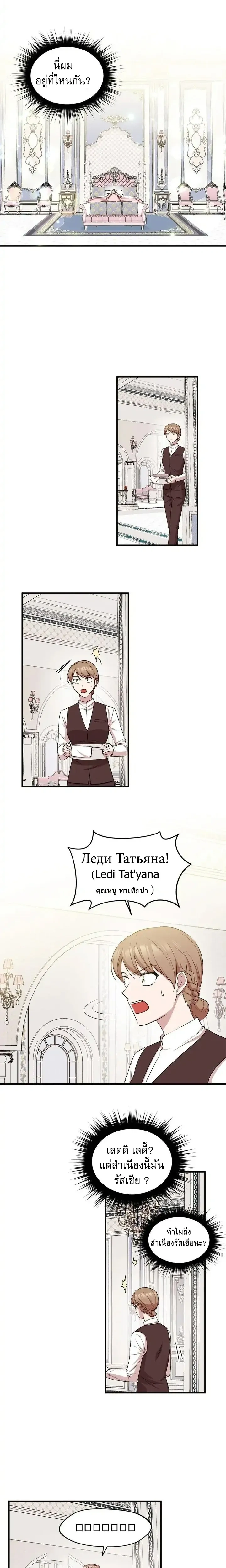 หน้าที่ 14