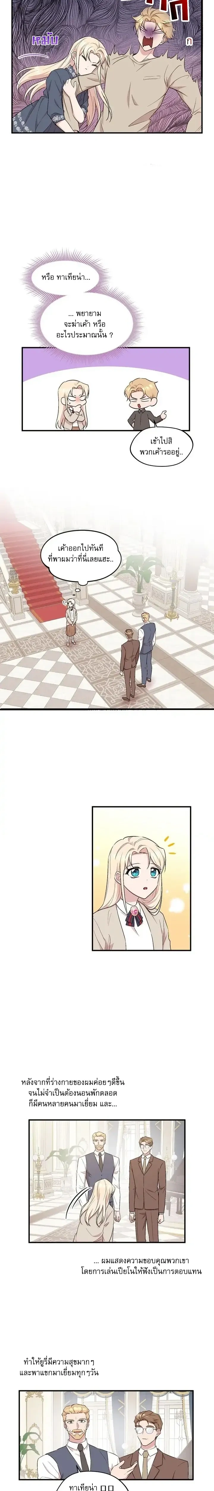 หน้าที่ 6