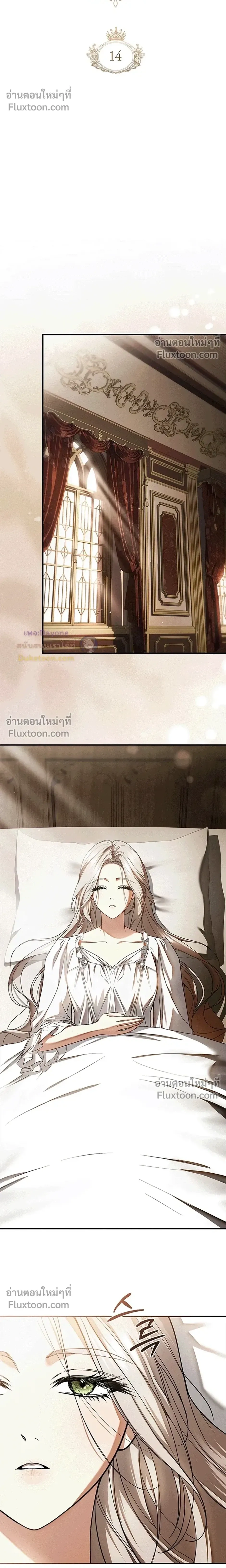 หน้าที่ 12