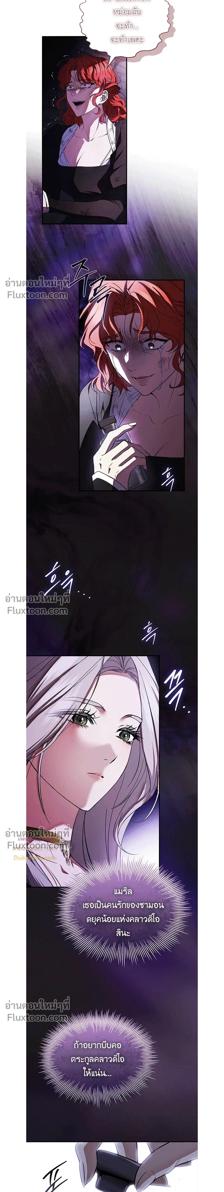 หน้าที่ 23