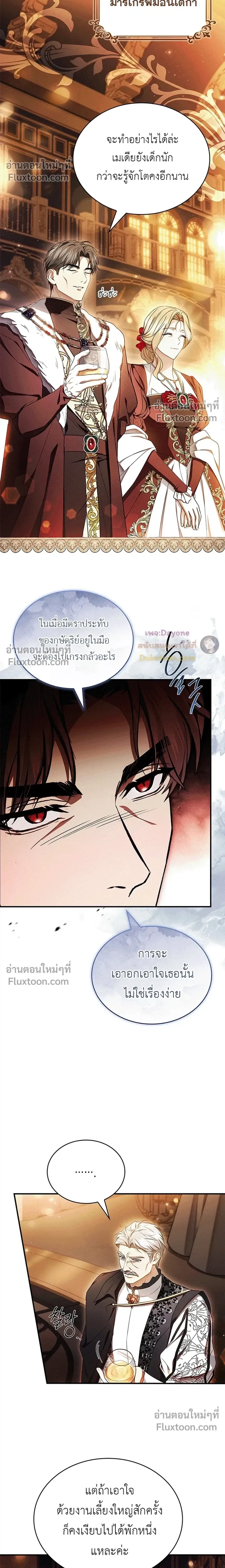 หน้าที่ 17