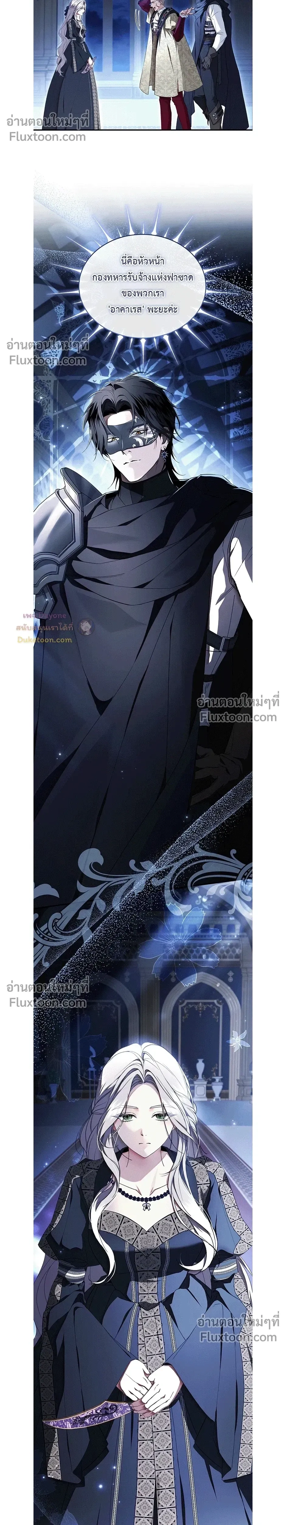 หน้าที่ 25