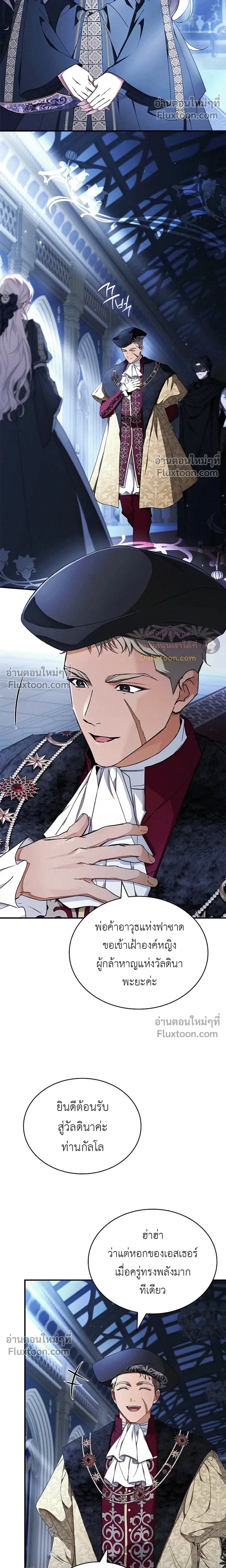 หน้าที่ 23