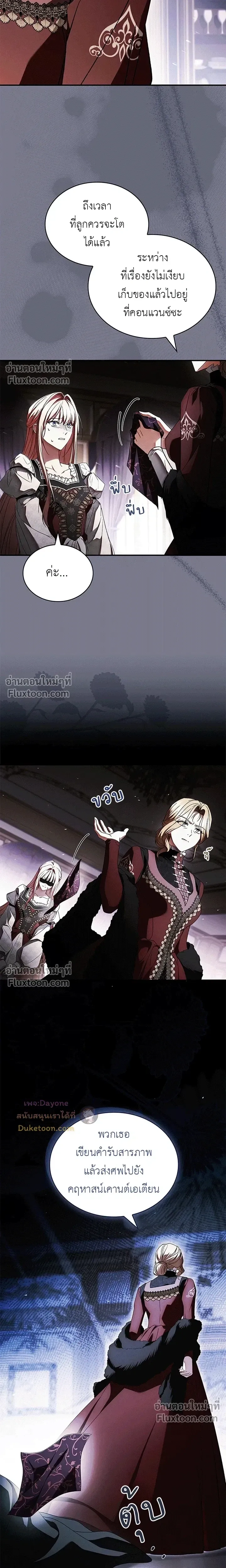 หน้าที่ 16