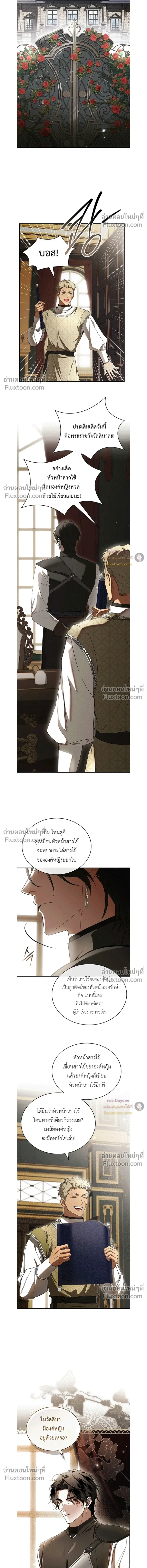 หน้าที่ 26