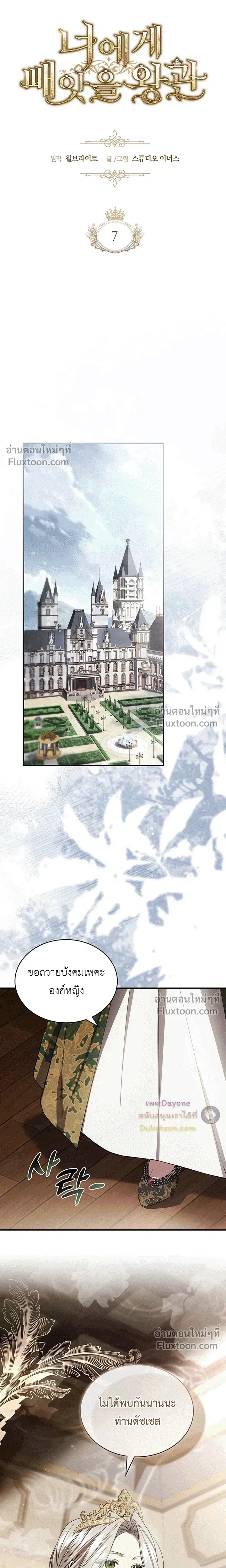 หน้าที่ 8