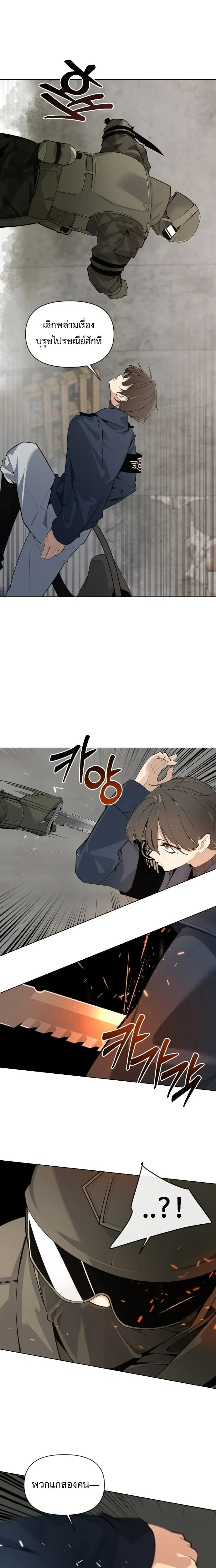 หน้าที่ 28