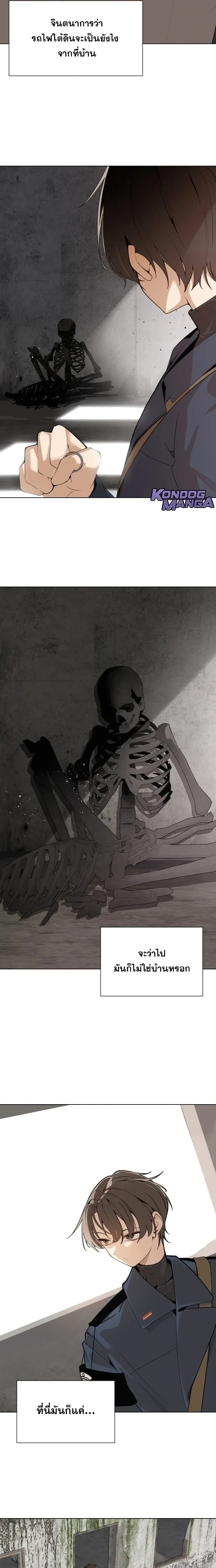 หน้าที่ 6