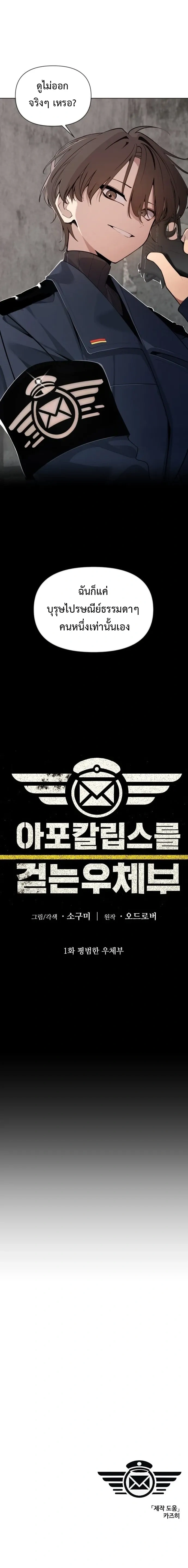 หน้าที่ 32