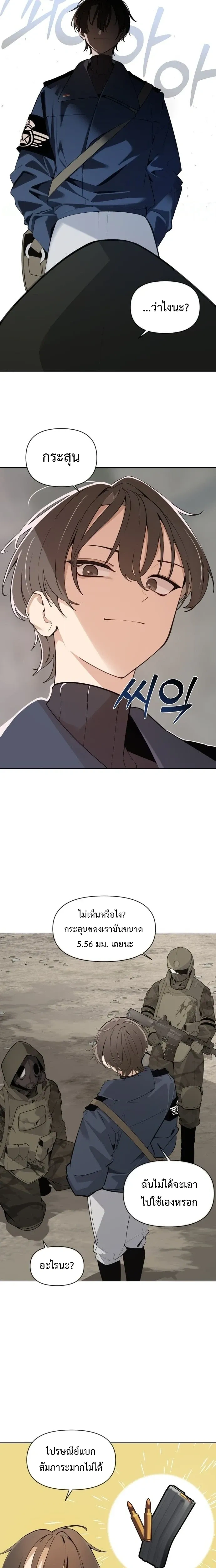 หน้าที่ 19