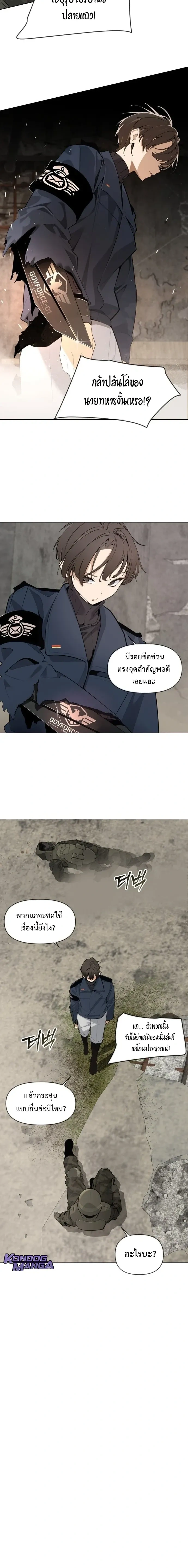 หน้าที่ 30