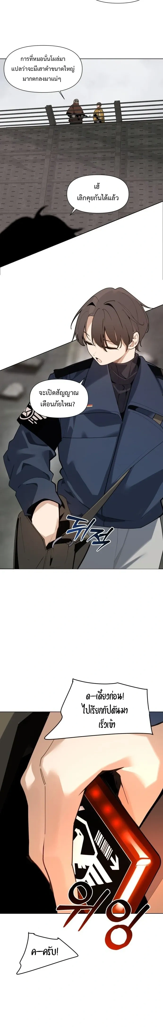 หน้าที่ 6