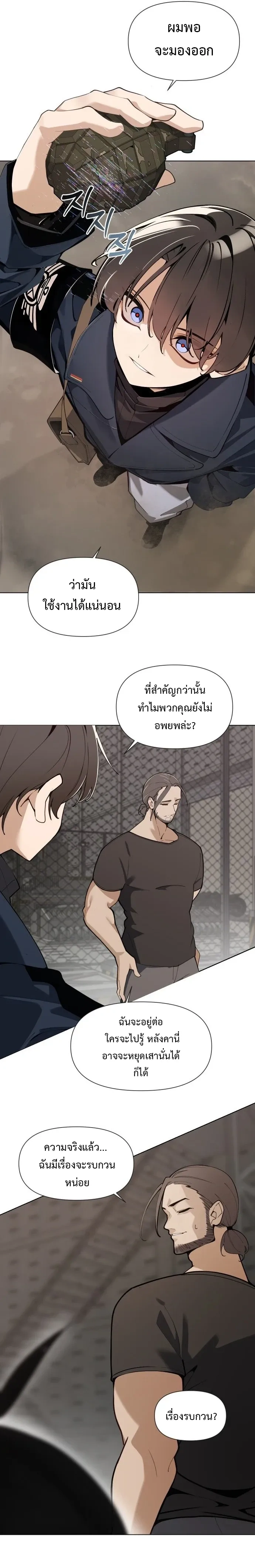 หน้าที่ 21
