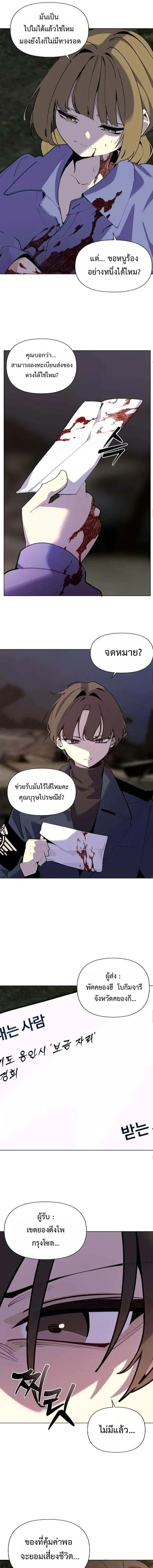 หน้าที่ 6