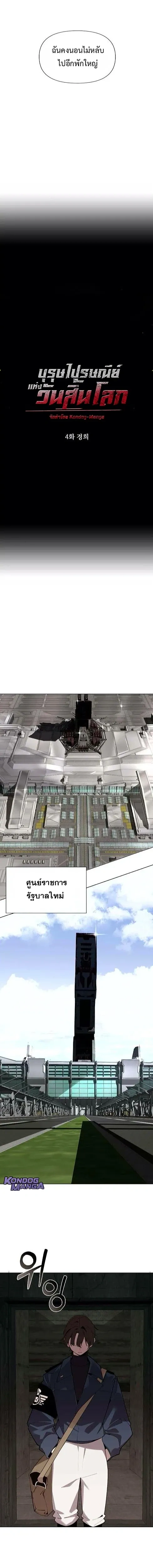 หน้าที่ 12