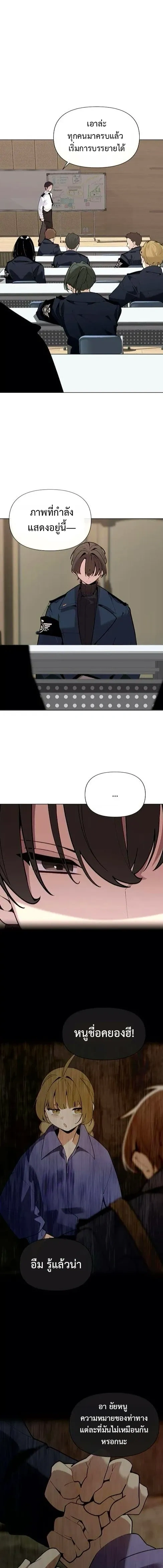 หน้าที่ 14