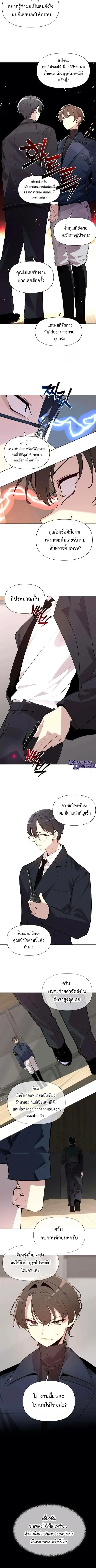 หน้าที่ 5