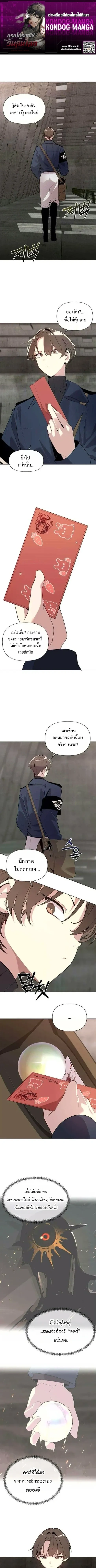 หน้าที่ 1