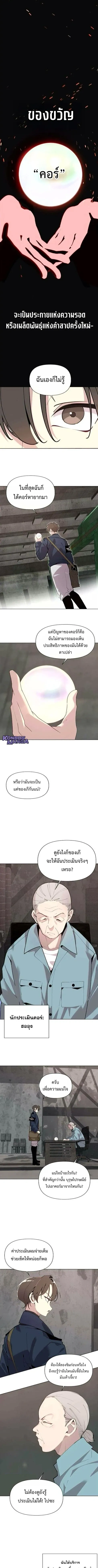 หน้าที่ 3