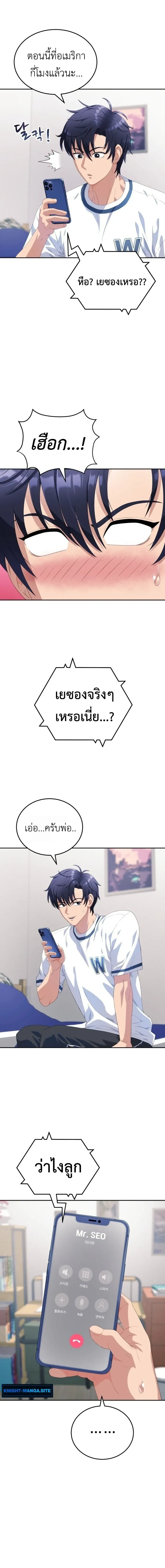 หน้าที่ 18