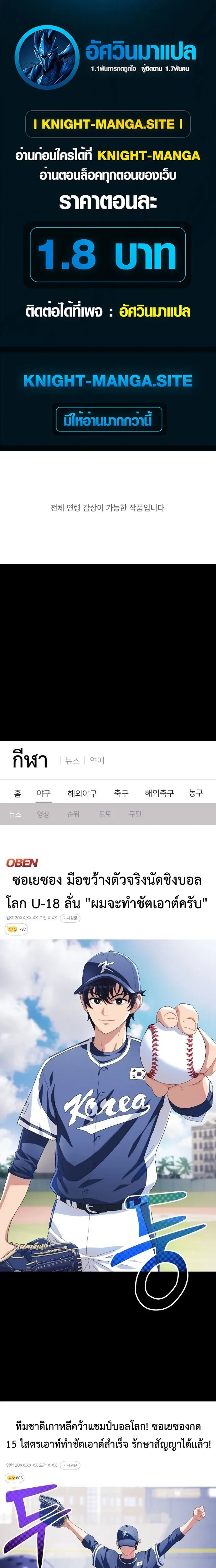 หน้าที่ 1