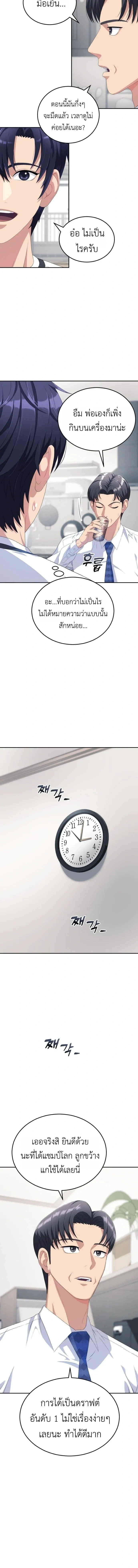 หน้าที่ 24